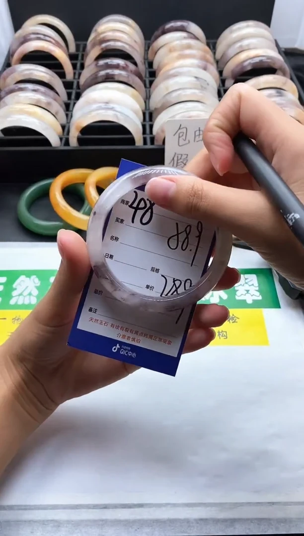 未镶嵌手镯石英质玉（金丝玉）48-58+