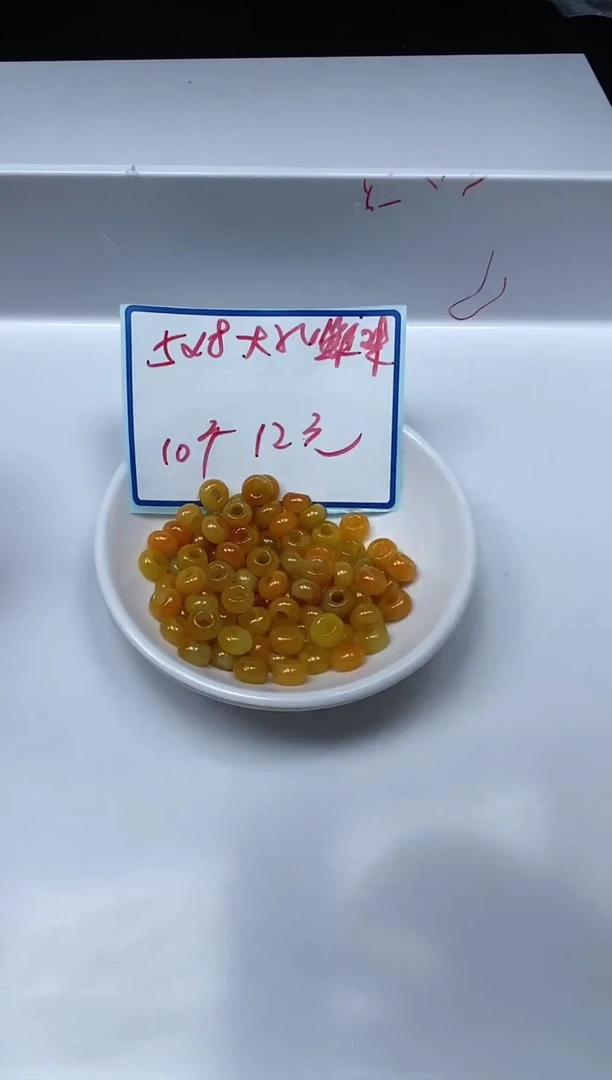 手饰翡翠未镶嵌M873 黄翡 甜甜圈 10个12元