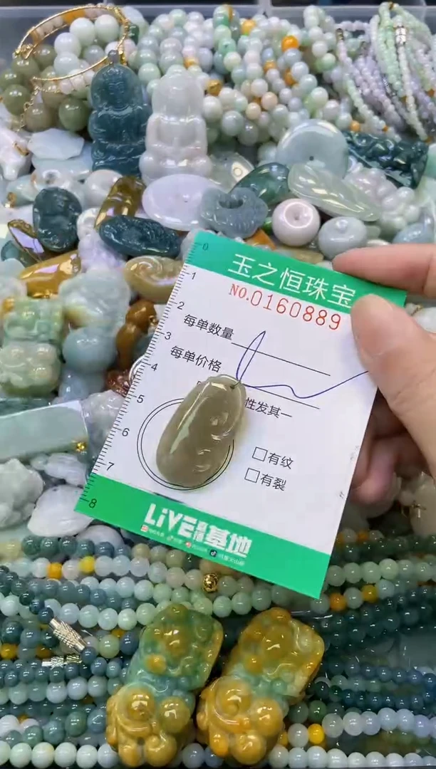 颈饰未镶嵌翡翠闪购0160889