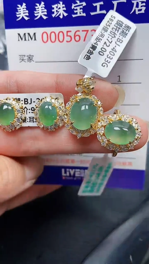 颈饰银S925镶嵌翡翠5673