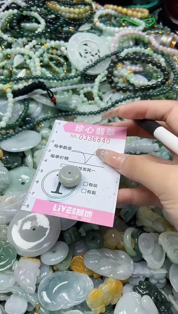 颈饰未镶嵌翡翠闪购0336840