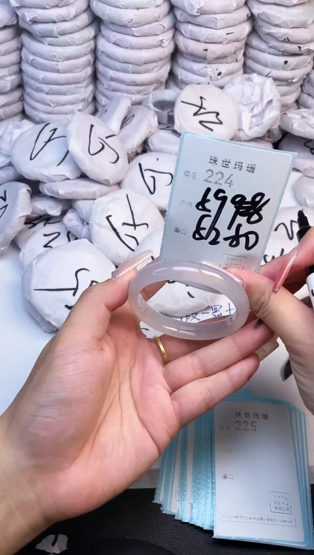 手镯玛瑙/玉髓未镶嵌224