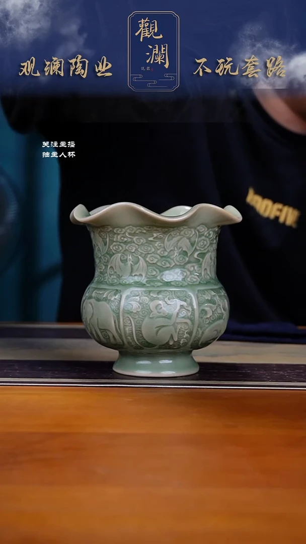 微瑕】耀州窑福山寿海花口鼓腹尊一个