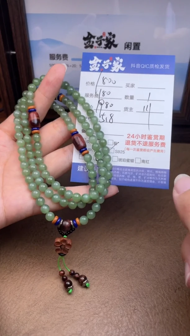 颈饰未镶嵌和田玉5426820868