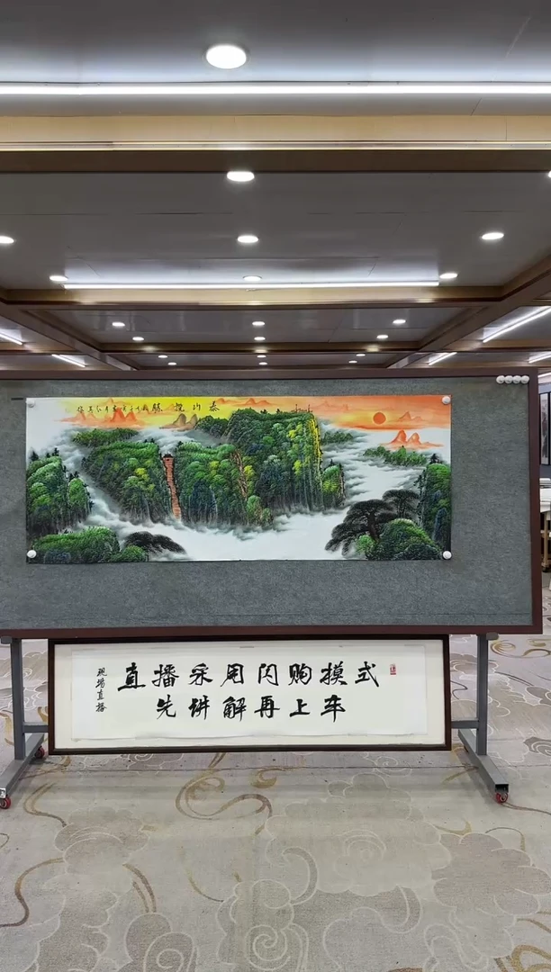 【闪购商品】绘画xc王红兵-六尺-国画