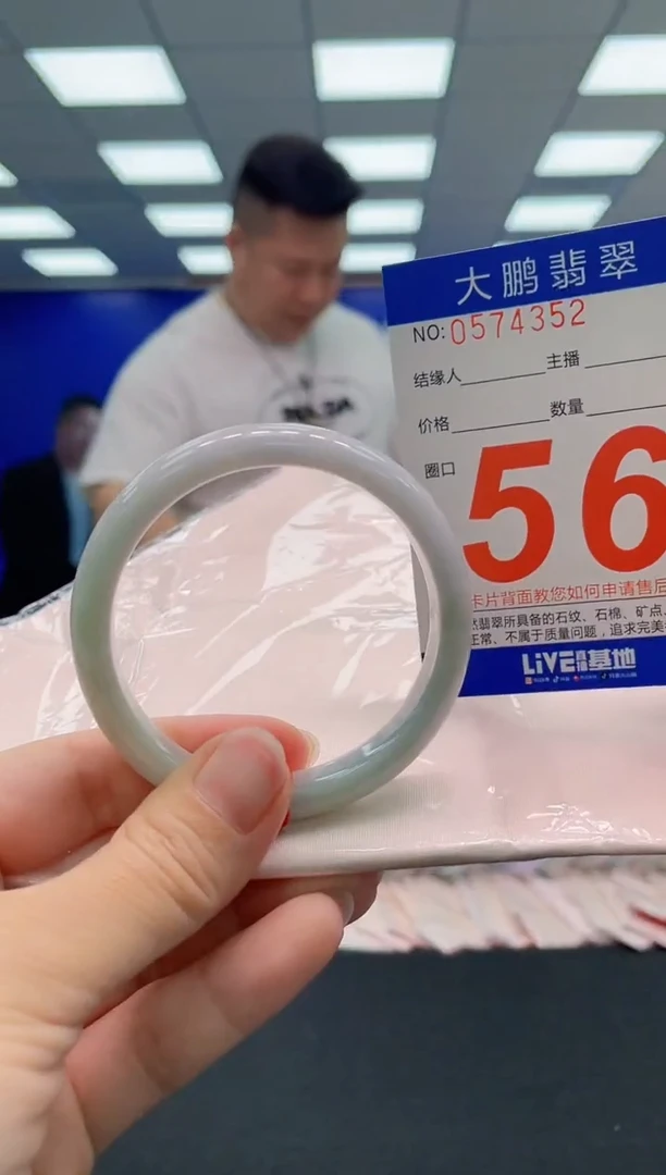 翡翠手镯未镶嵌AAAAAAAAA