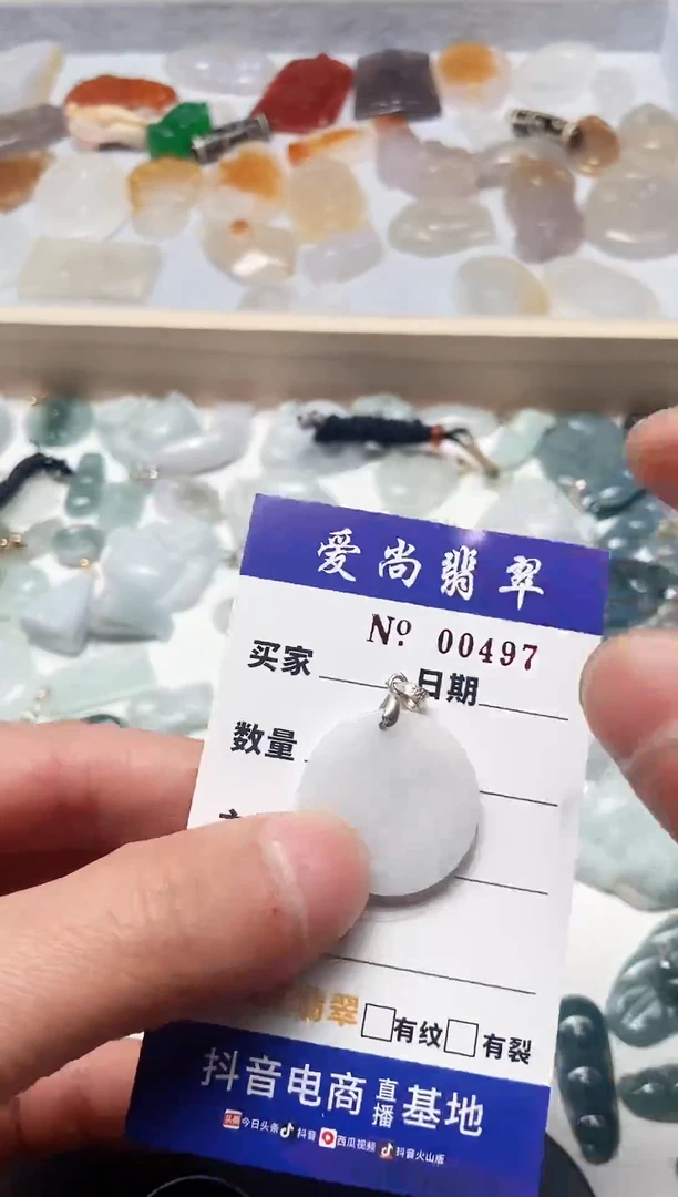 【闪购商品】翡翠吊坠(赠链)未镶嵌多样性拍一发一000