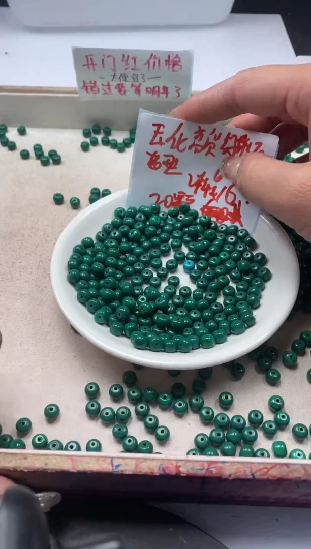 【闪购商品】玛瑙/玉髓颈饰未镶嵌W2354玉化高瓷绿松老型6*5mm20