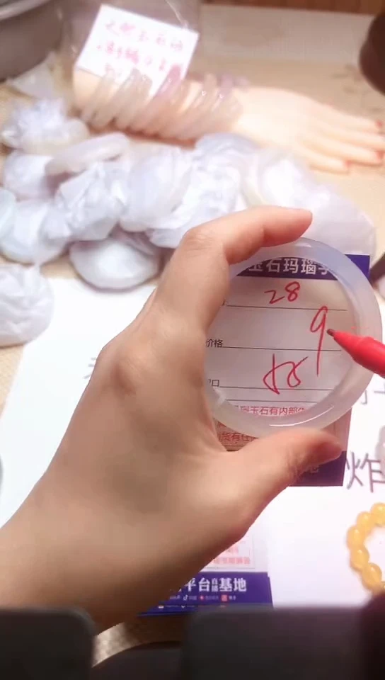 手镯玛瑙/玉髓未镶嵌28