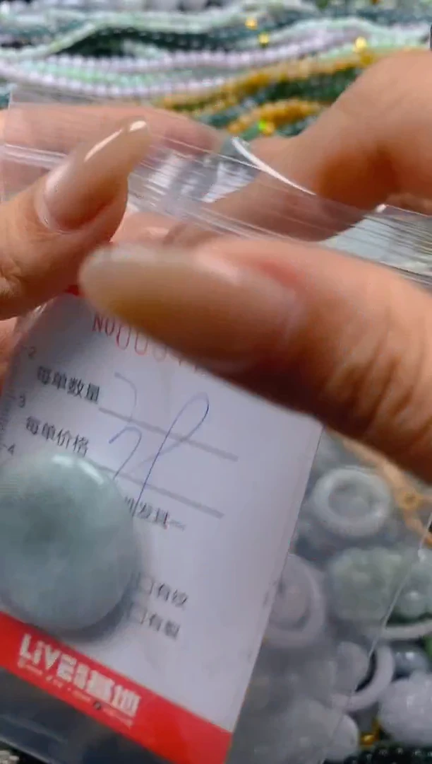 翡翠未镶嵌颈饰闪购0004755