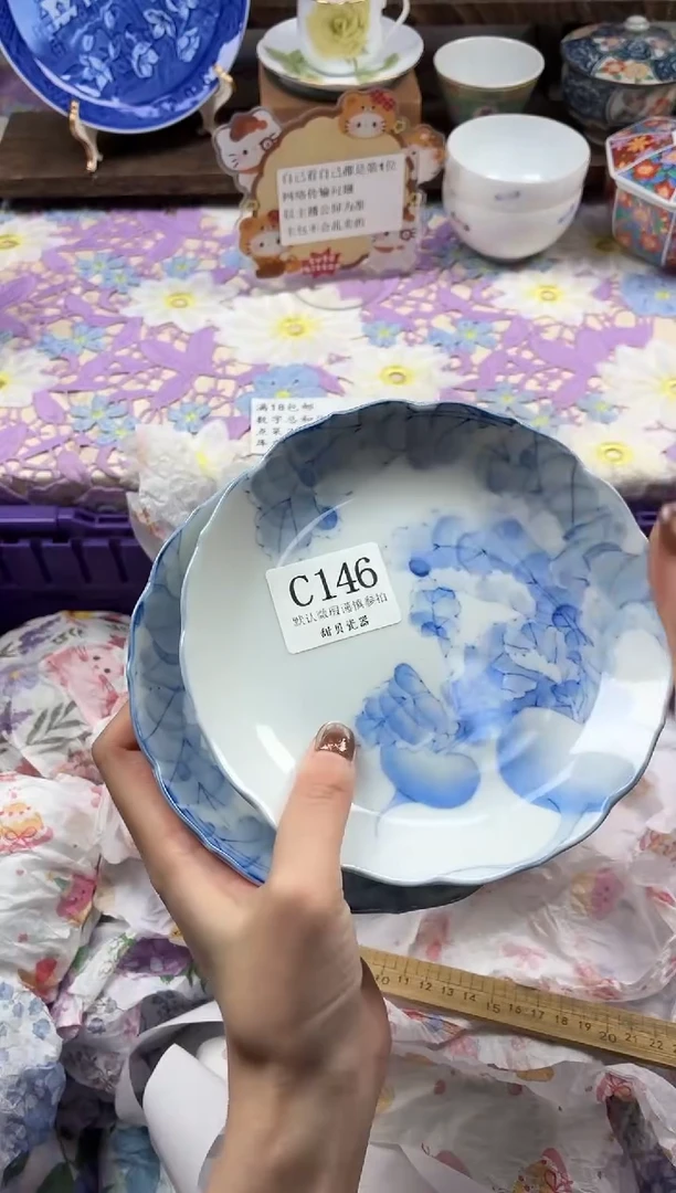 瓷片灰*                C146