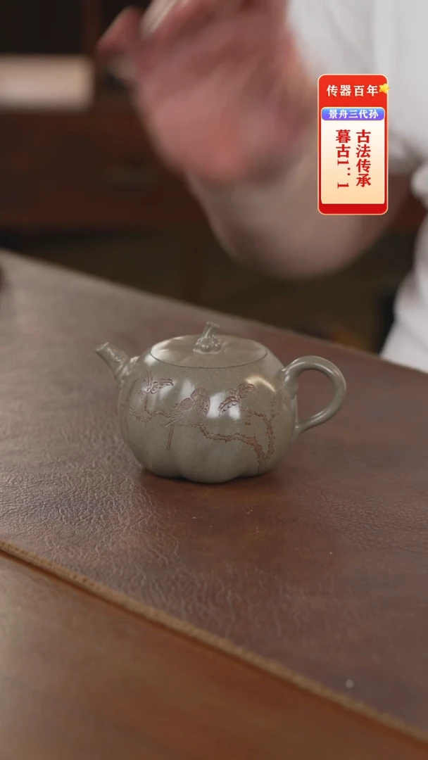 茶壶紫砂紫砂壶紫砂壶