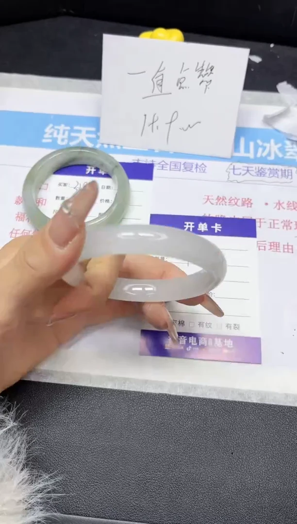 【闪购商品】石英质玉手镯未镶嵌319