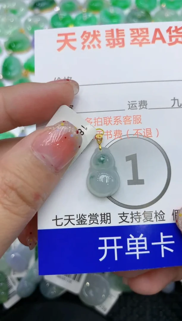 【闪购商品】翡翠颈饰18K金镶嵌111111111111