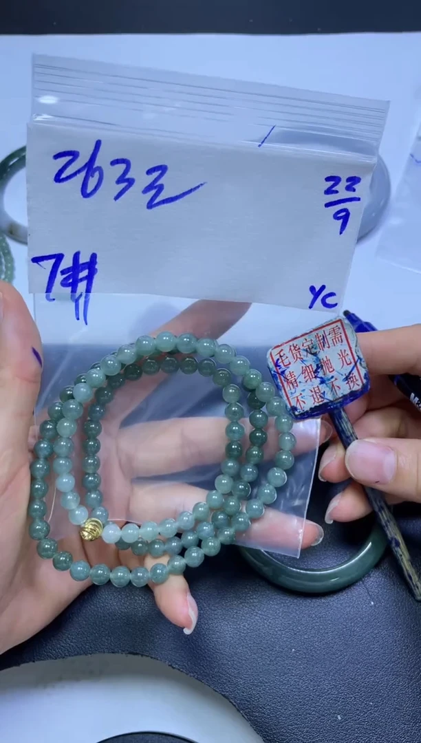 未镶嵌定制翡翠全15珠串#263元多样性拍一发一毛货需抛光