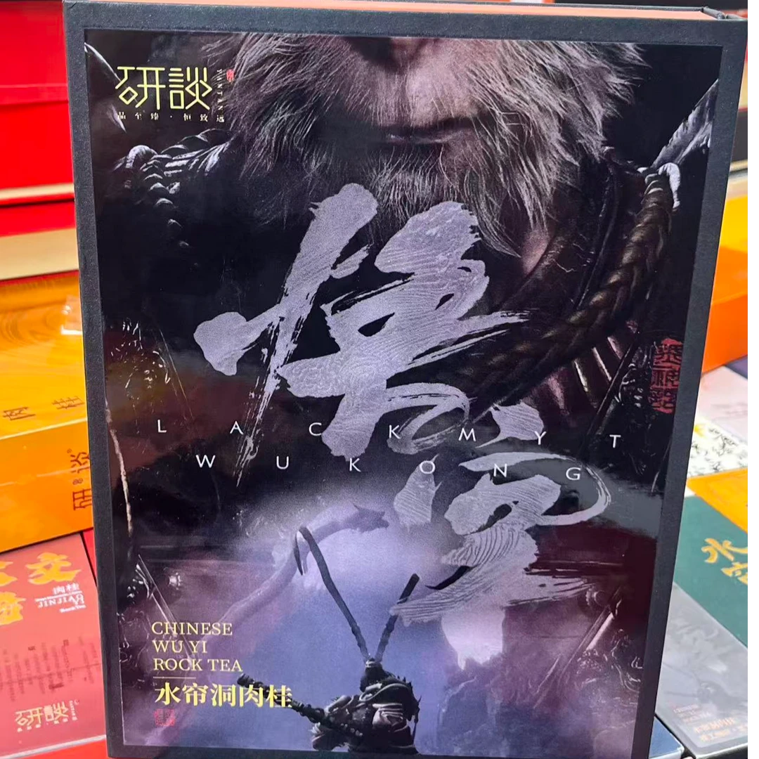 【悟空】高端礼盒装 武夷山岩茶