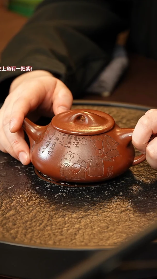 茶壶紫砂qyj 满瓢 红皮龙 370