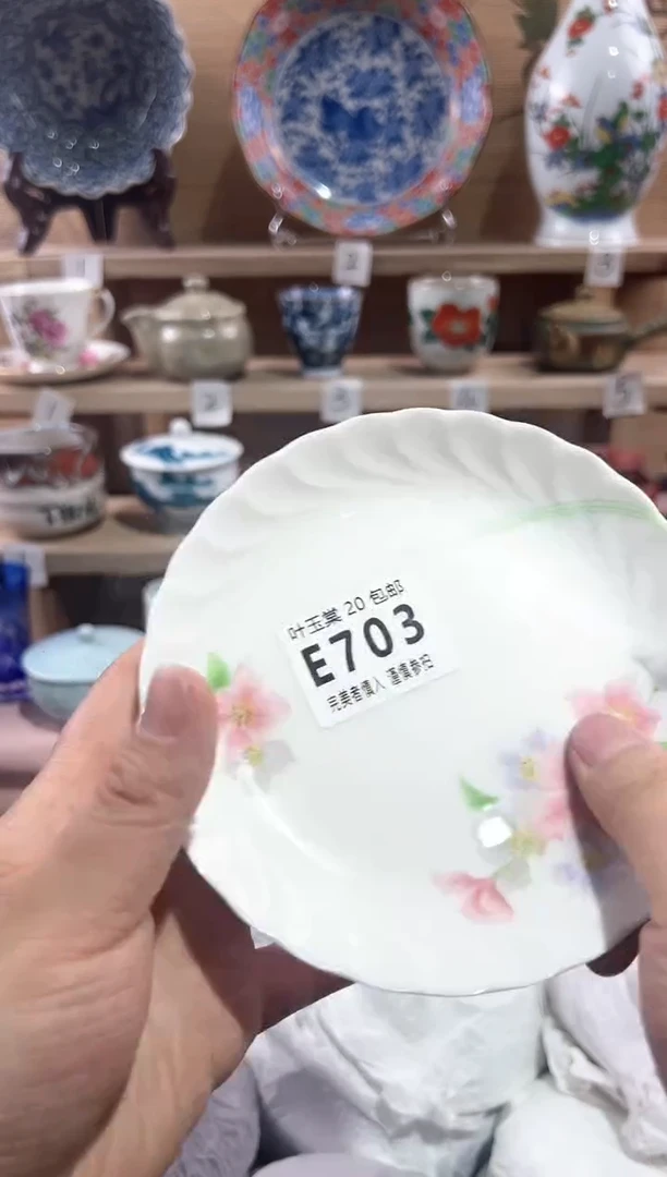 【闪购商品】瓷片当天满20米包邮E703