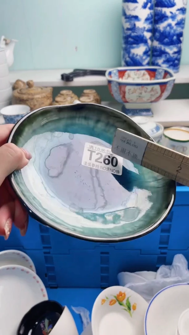 陶瓷m*T260***********