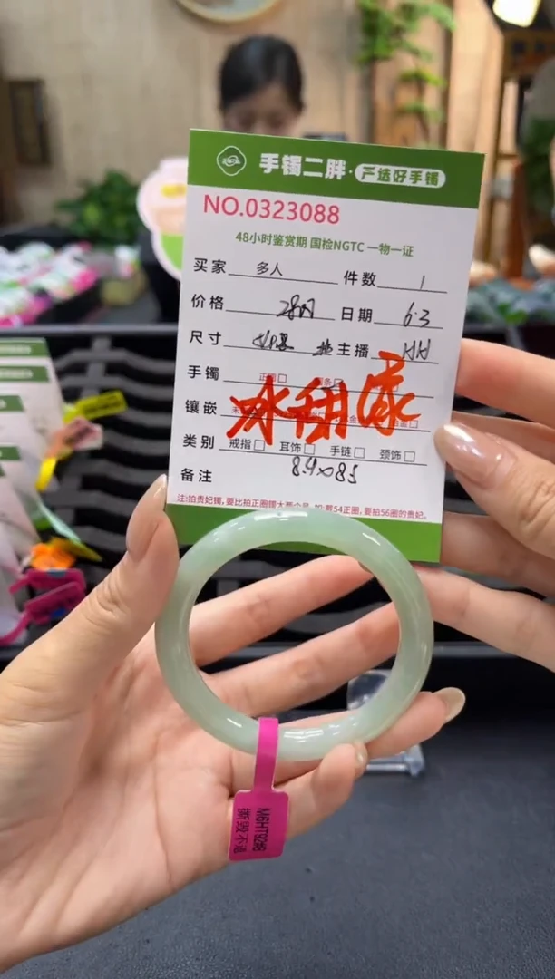 翡翠手镯（圆镯）未镶嵌多人