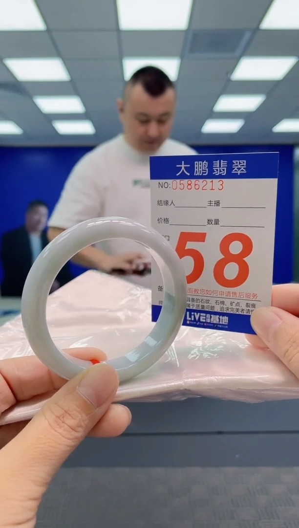 翡翠手镯未镶嵌AAAAAAAAAA