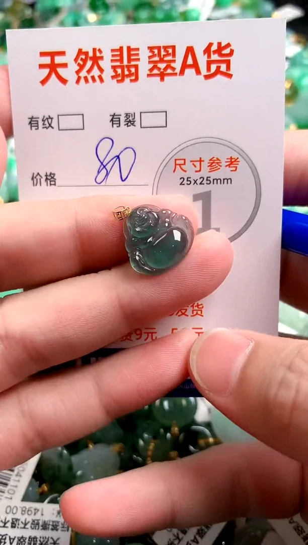 翡翠18K金镶嵌颈饰24001848