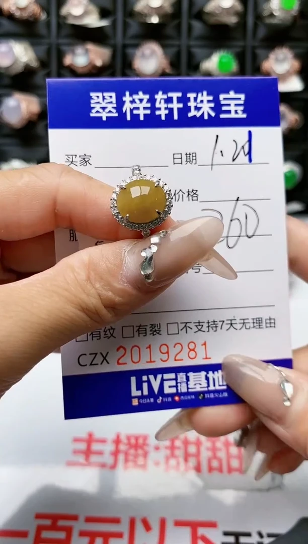 【闪购商品】翡翠戒指银S925镶嵌9281