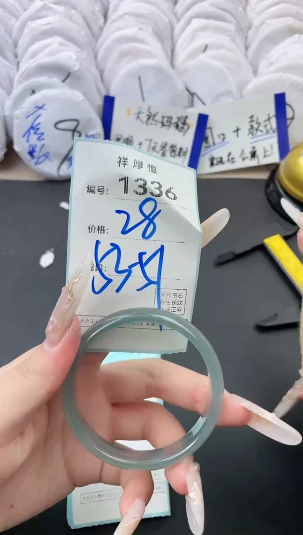 【闪购商品】玛瑙/玉髓手镯未镶嵌1336