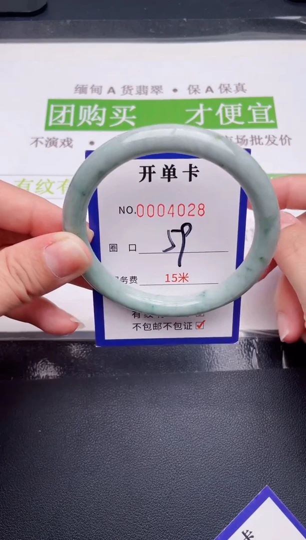 未镶嵌手镯翡翠翡翠手镯未镶嵌