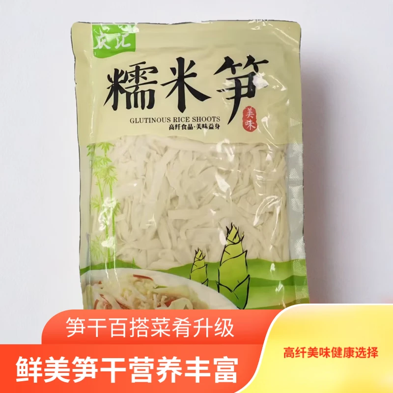 庆汇糯米笋美味百搭笋干笋丝便宜家庭袋装300克