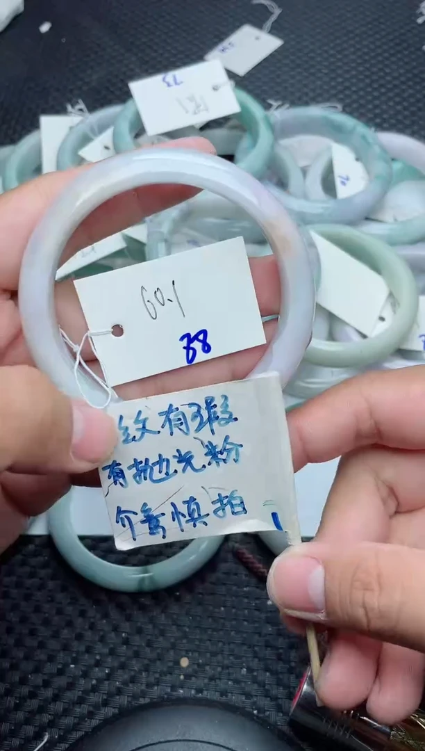 未镶嵌手镯翡翠88