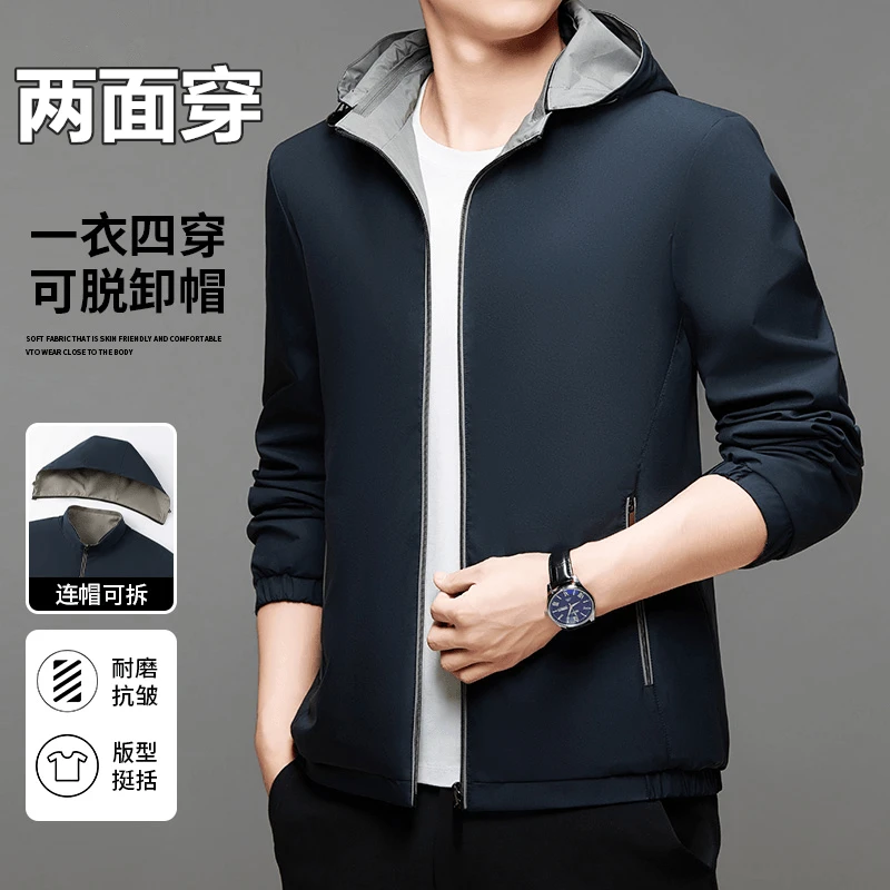【双面穿夹克】2025新款春秋季连帽夹克男休闲商务行政上衣外套男装
