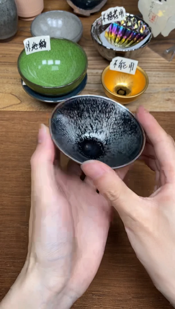 茶盏36