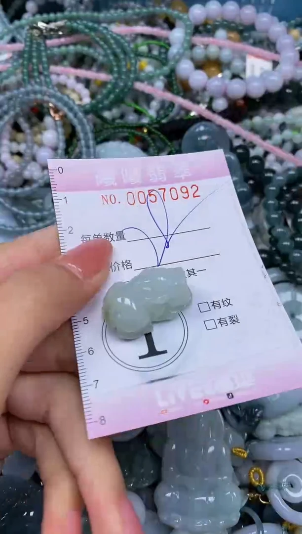 颈饰未镶嵌翡翠闪购0057092