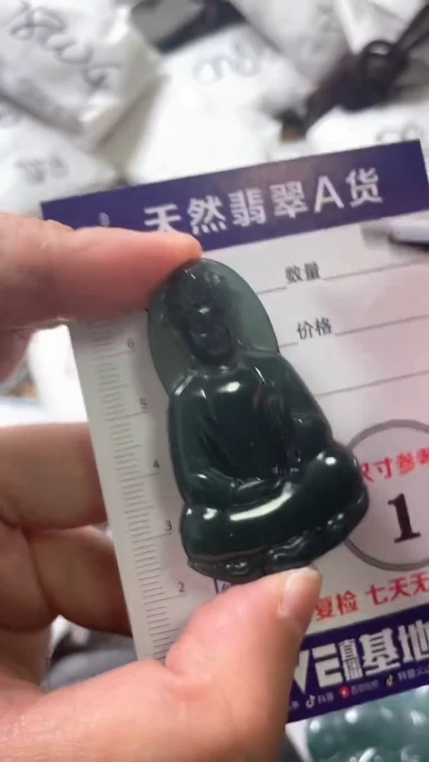 颈饰未镶嵌翡翠8