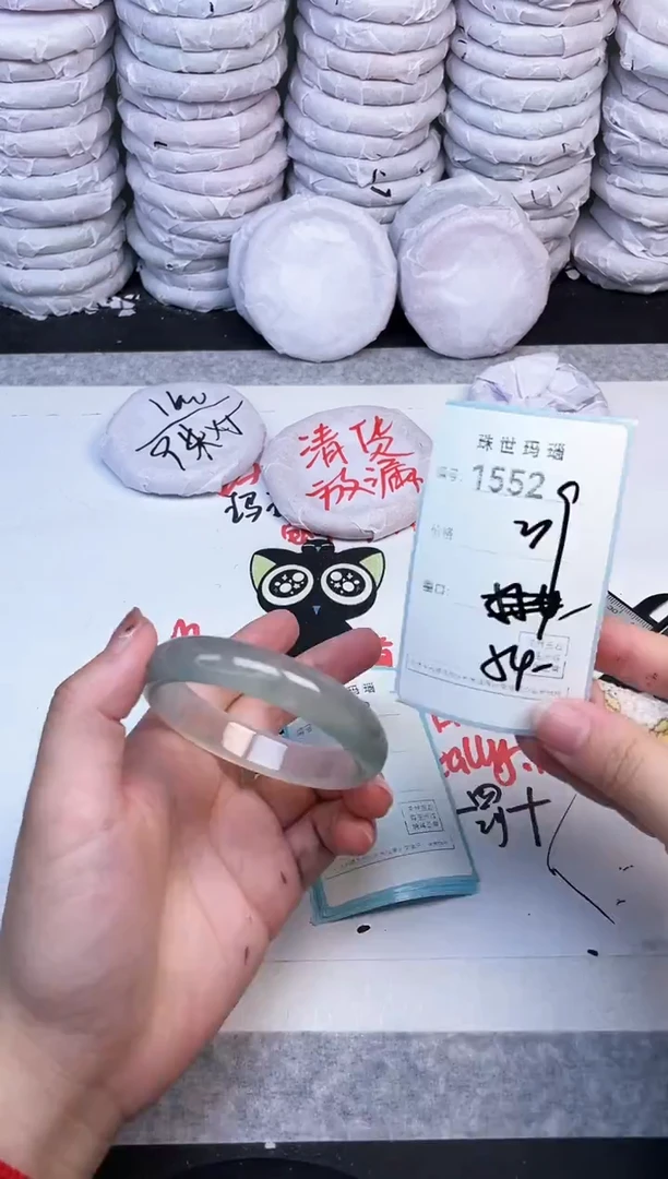 手镯玛瑙/玉髓未镶嵌1552