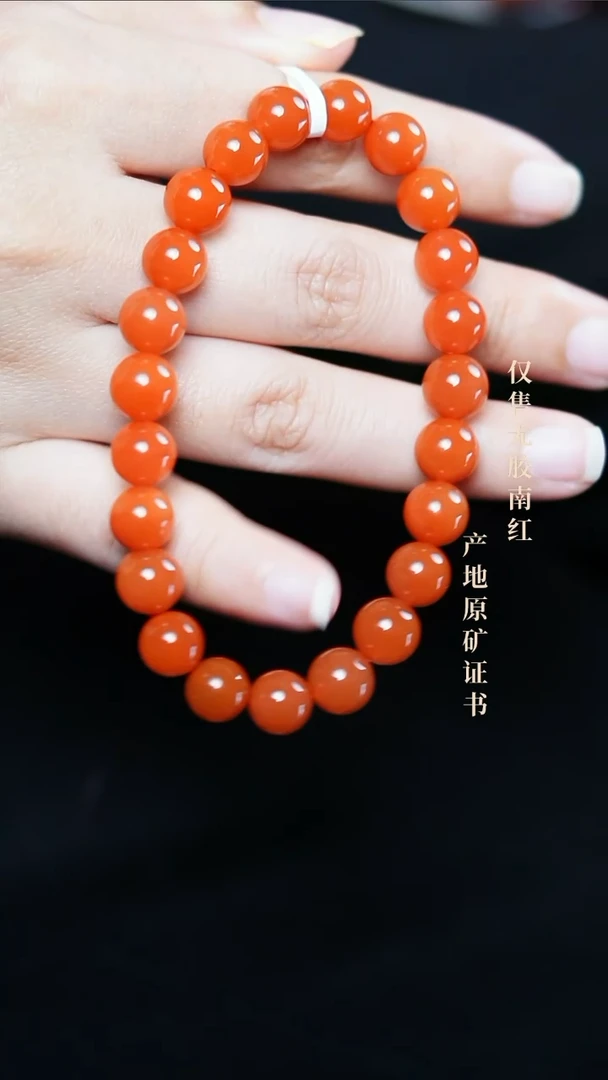 【闪购商品】南红玛瑙手串未镶嵌保山@@SCBS单-8.5m高光手工