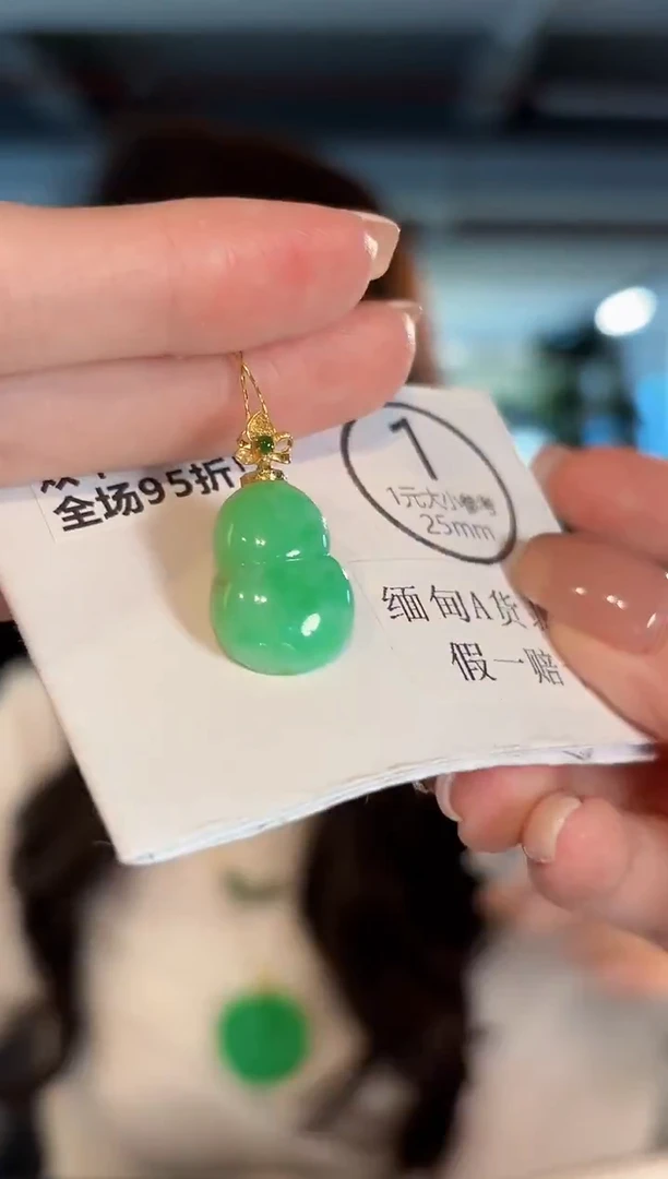 颈饰18K金镶嵌翡翠 缅甸A货/支持复检/一件