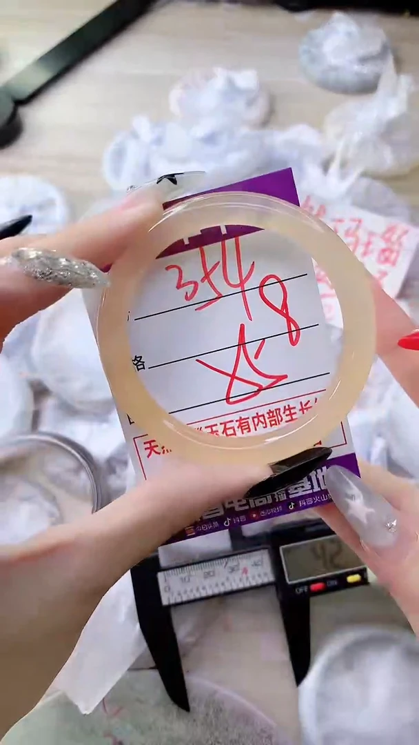 手镯玛瑙/玉髓未镶嵌354