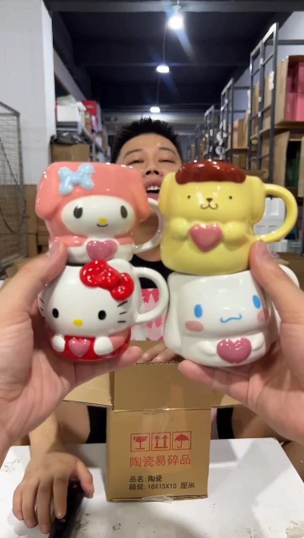 瓷片新款三利鸥抱爱心一口杯4件套微瑕
