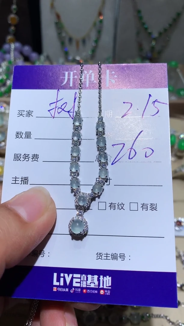 【闪购商品】翡翠耳饰银S925镶嵌树