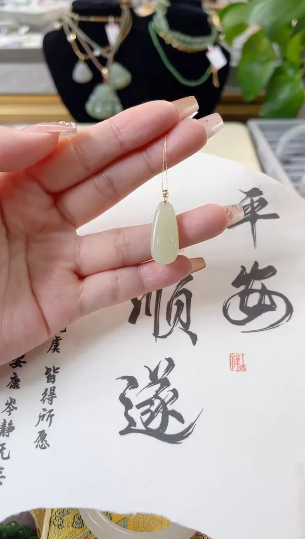 【闪购商品】和田玉颈饰18K金镶嵌cs