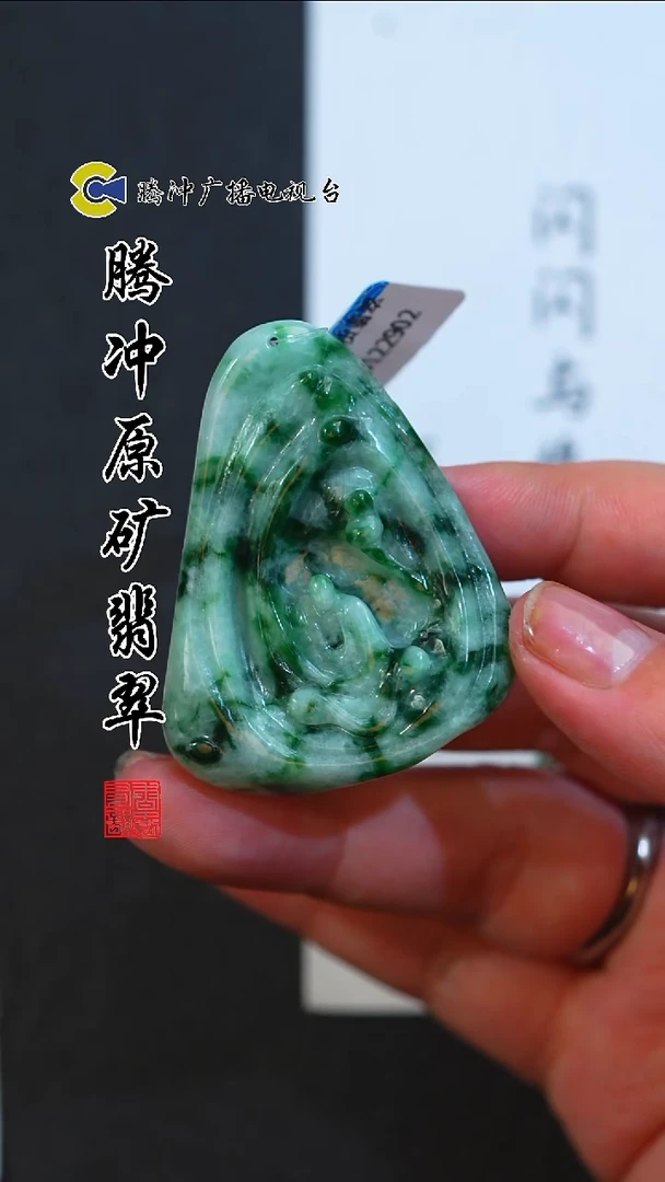 未镶嵌定制翡翠8019ss-1231-19