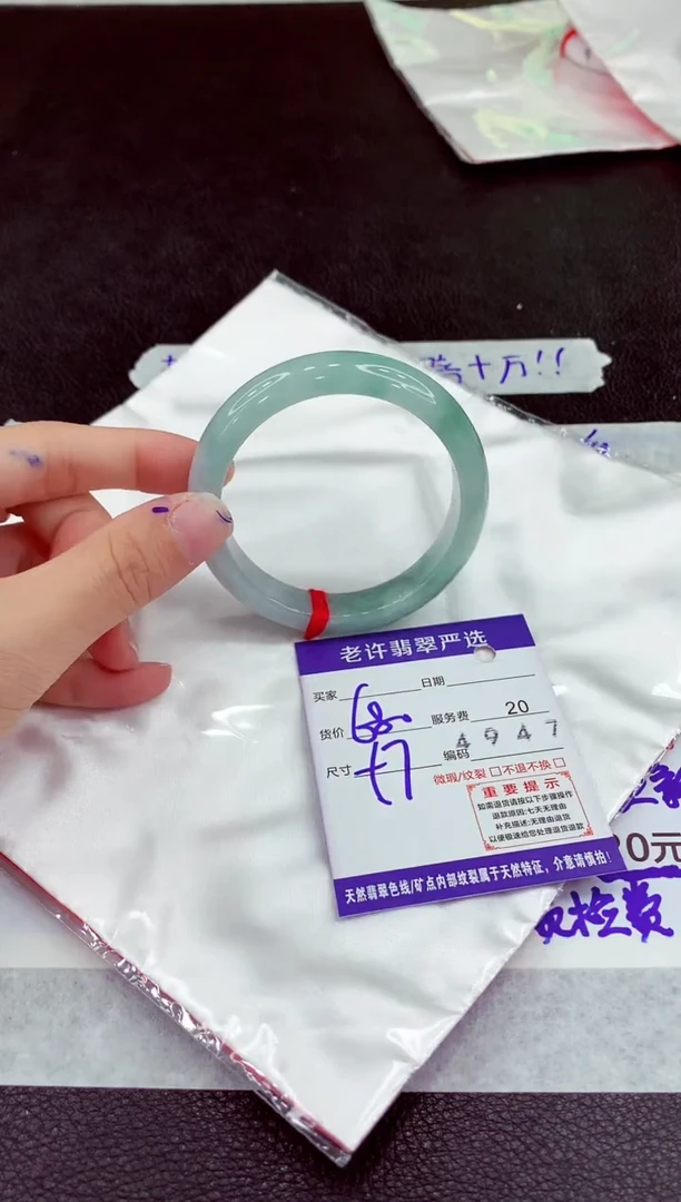 未镶嵌手镯翡翠11111111111