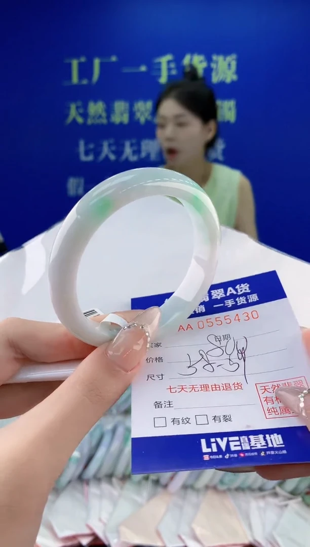 翡翠手镯未镶嵌30天然翡翠A货