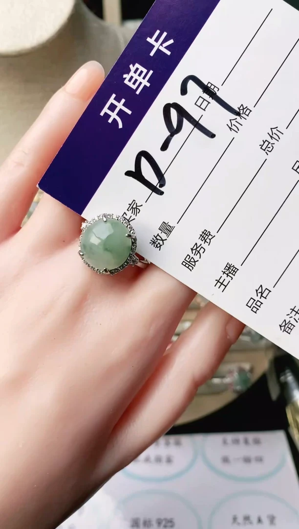 翡翠戒指银S925镶嵌111111