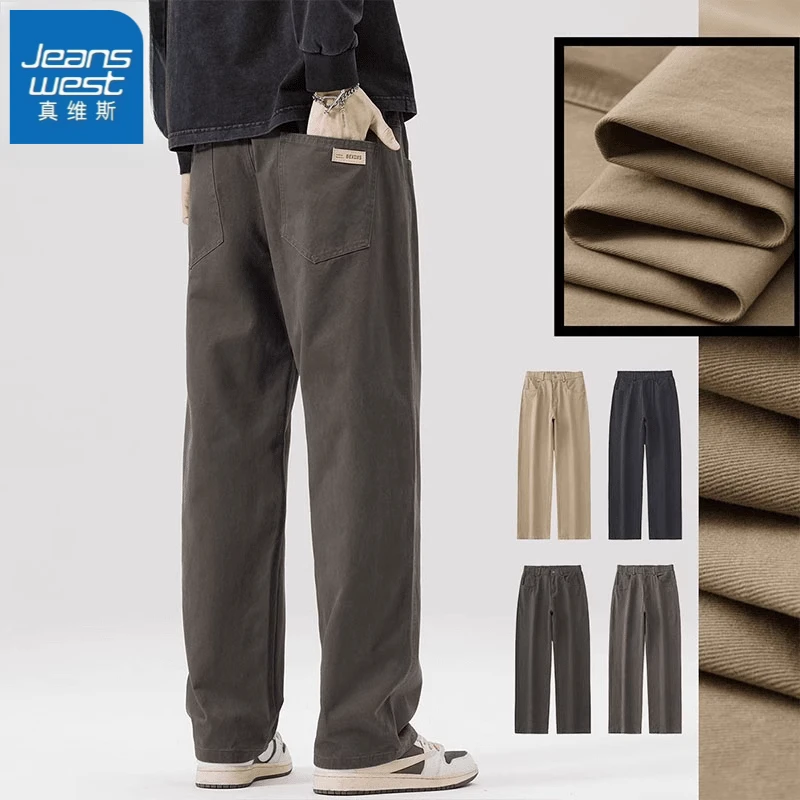真维斯纯棉休闲裤男士秋冬新款潮流宽松直筒显高显瘦舒适长裤子男