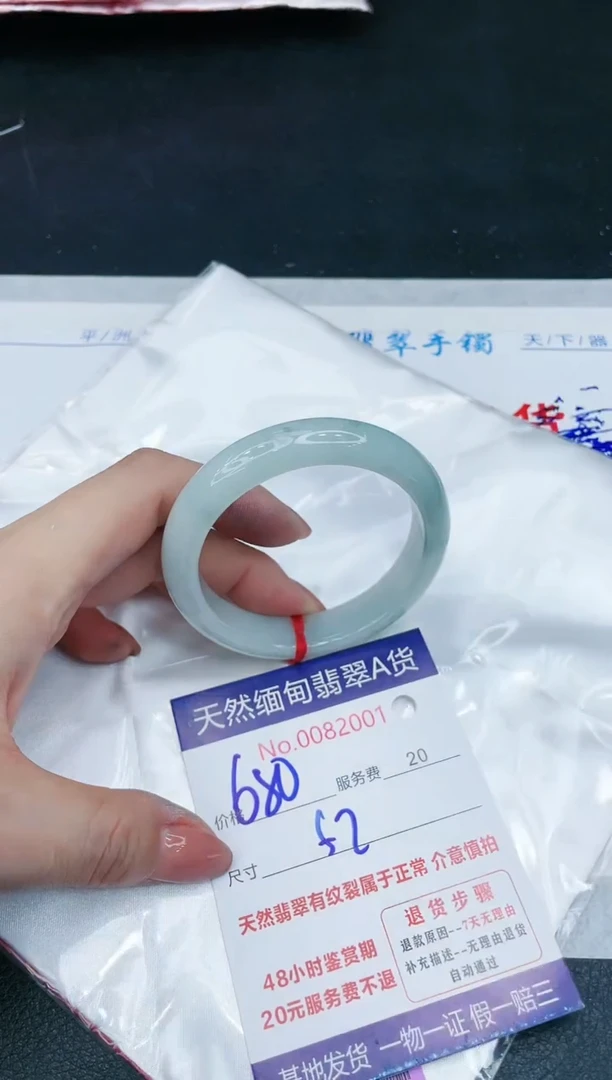 【闪购商品】翡翠手镯未镶嵌11111111