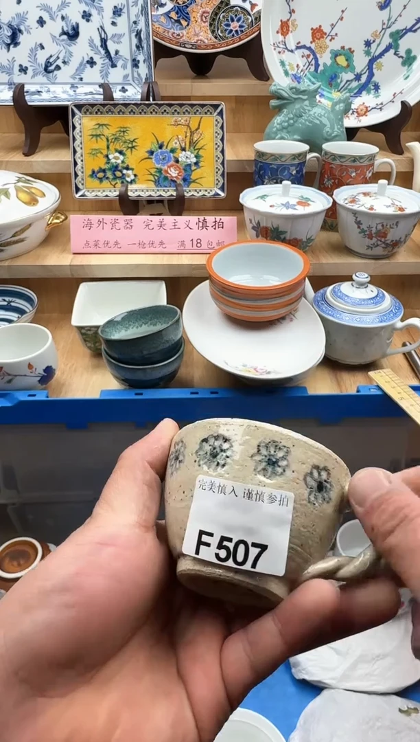 【闪购商品】碟507