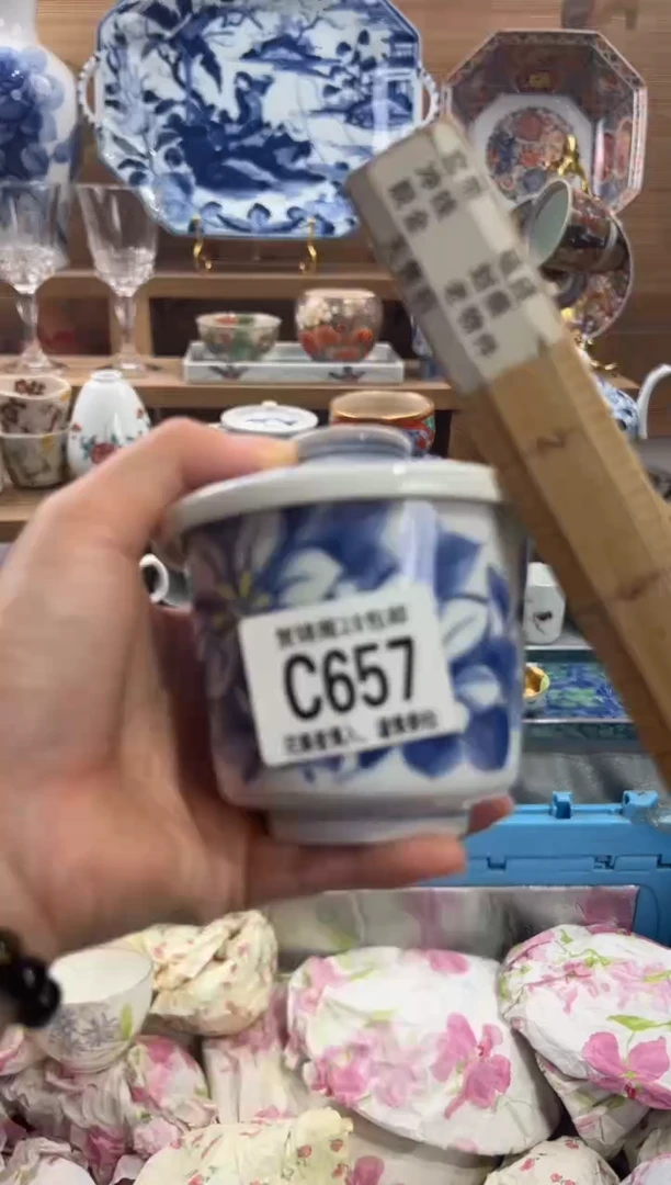 瓷片偶*      C657